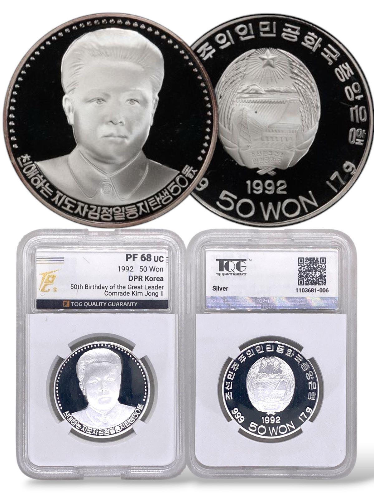 1992 DPR Korea – 50 Won - RARE KIM JONG Il - SILVER COIN – GRADED PF68