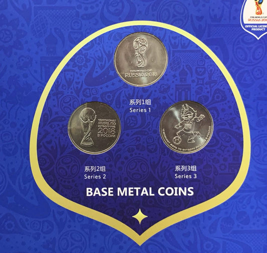 2018 Russia – 25 Rubles - FIFA World Cup Russia – Official Licensed Coin Set