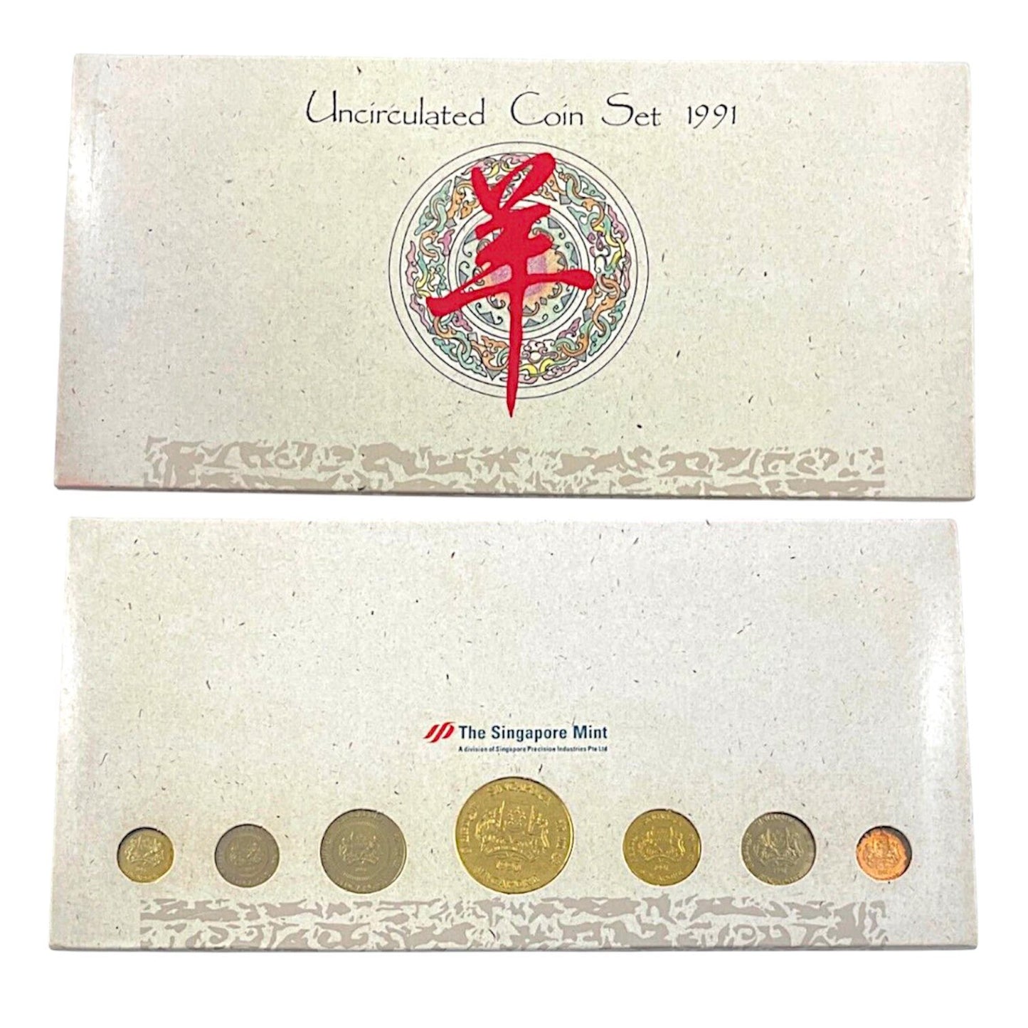 1991 Singapore - 7 Coins Set - Uncirculated Coin Set – Year of the Goat