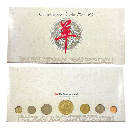 1991 Singapore - 7 Coins Set - Uncirculated Coin Set – Year of the Goat