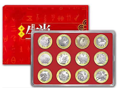 2015 - 2026 China - 10 Yuan - Lunar Zodiac 12 Coin Set