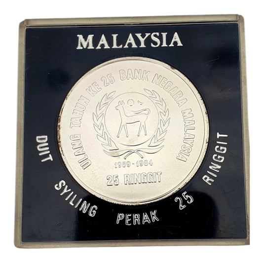 1984 Malaysia – 25 Ringgit - Bank of Malaysia 25th Anniversary – Silver Proof