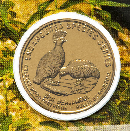 2005 Malaysia – 25 Sen - Crested Wood Partridge (Siul Berjambul) – Malaysia Endangered Species Series