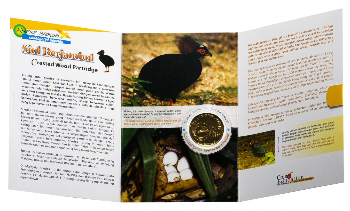 2005 Malaysia – 25 Sen - Crested Wood Partridge (Siul Berjambul) – Malaysia Endangered Species Series