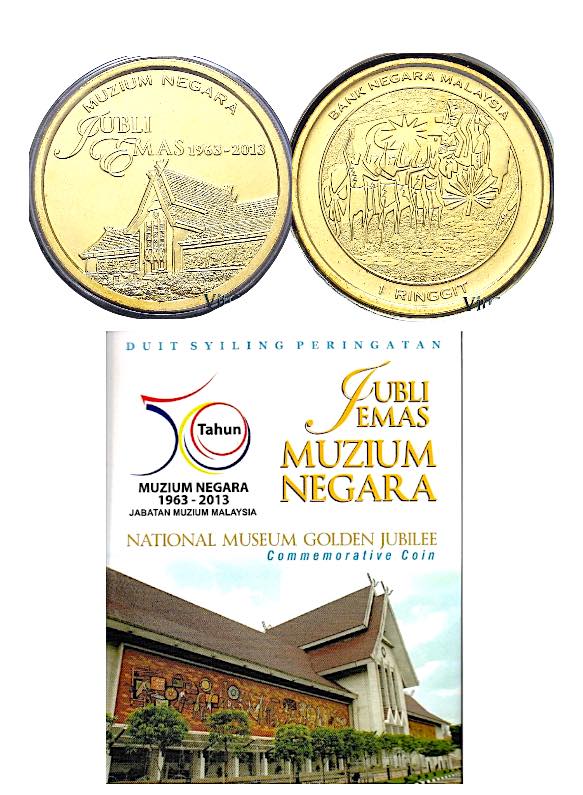 2013 Malaysia –1 Ringgit - National Museum Golden Jubilee