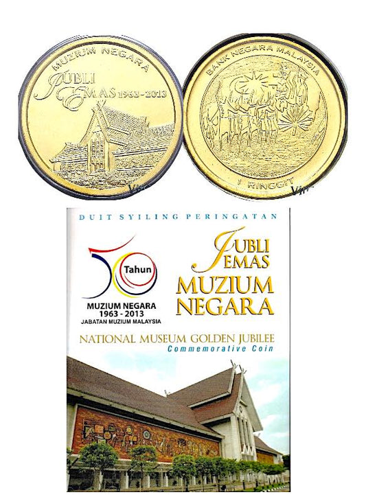 2013 Malaysia –1 Ringgit - National Museum Golden Jubilee