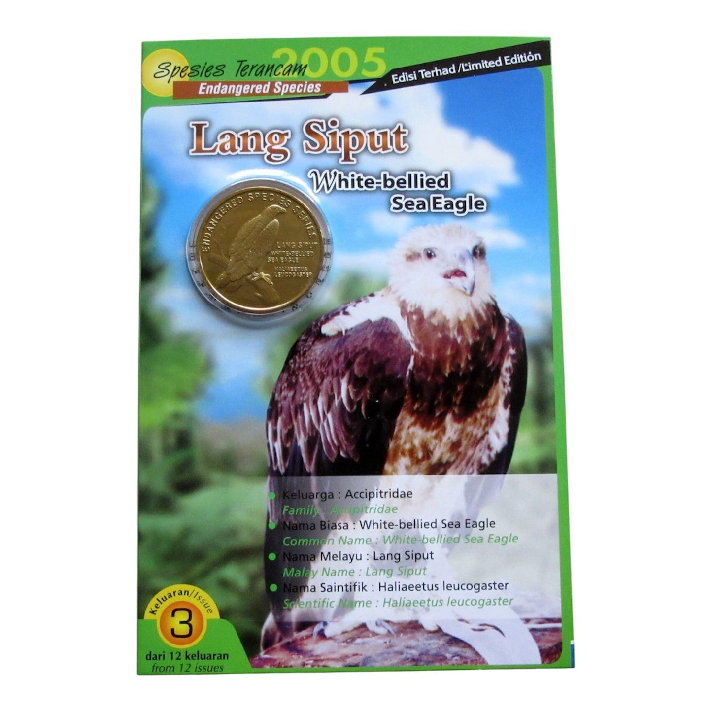 2003 Malaysia – 25 Sen - White-bellied Sea Eagle (Lang Siput) – Endangered Species Series