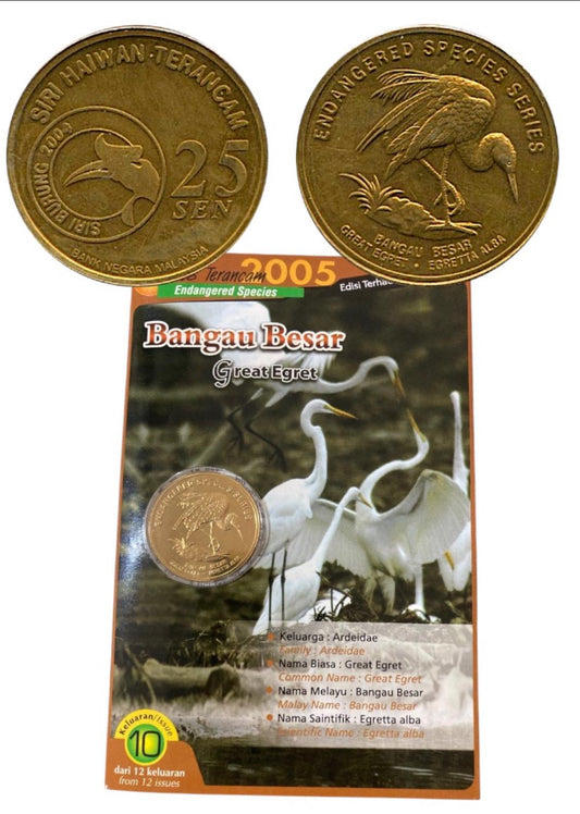 2004 Malaysia – 25 Sen -  Great Egret - Malaysia Endangered Species Series