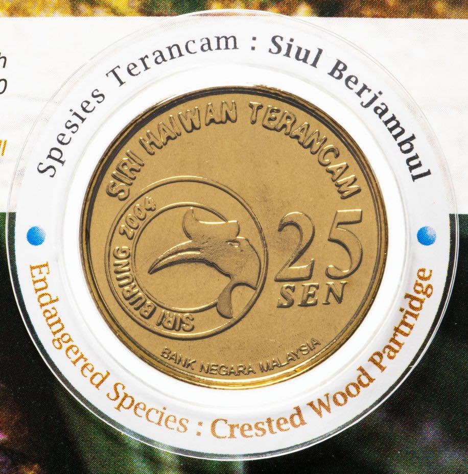 2005 Malaysia – 25 Sen - Crested Wood Partridge (Siul Berjambul) – Malaysia Endangered Species Series