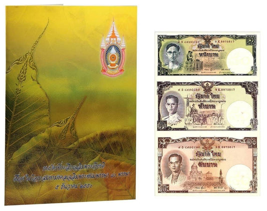 1987 Thailand – 1, 5 & 10 Baht - Thailand King Bhumibol Adulyadej Commemorative Banknote Folder