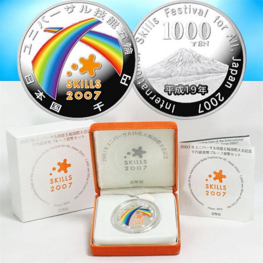 2007 Japan – 1000 Yen - 1 Oz - International Skills Festival Commemorative Coin