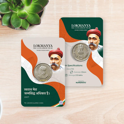 ₹5 Commemorative Coin Cards Set (Batch-5) image 5