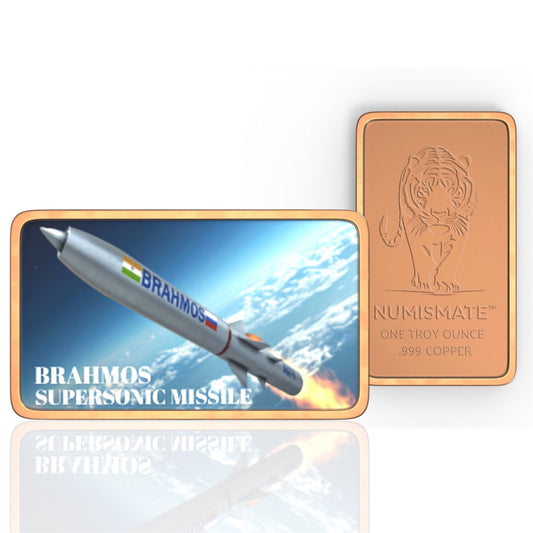 1 Troy Oz - BRAHMOS SUPERSONIC MISSILE - Guardians of Skies Series