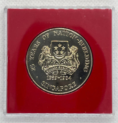 1984 Singapore - 5 Dollars - 25 Years of Nation Building Commemorative Coin