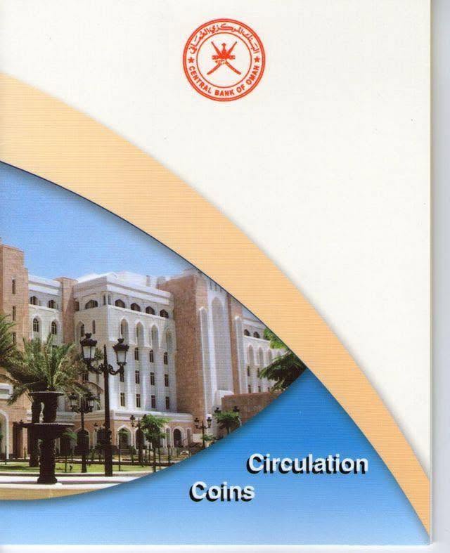 Oman - 6 coins - UNC Coin Set