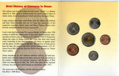 Oman - 6 coins - UNC Coin Set