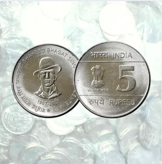 Rs. 5 BHAGAT SINGH CENTENARY 100 Coin RBI SEAL Hyderabad Mint Pack image 0