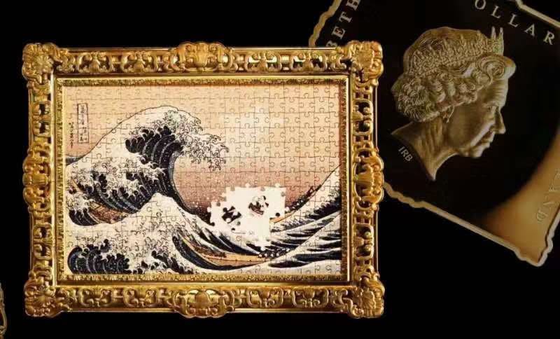2022 Niue – $1 - “The Great Wave off Kanagawa” Mini Puzzle Coin