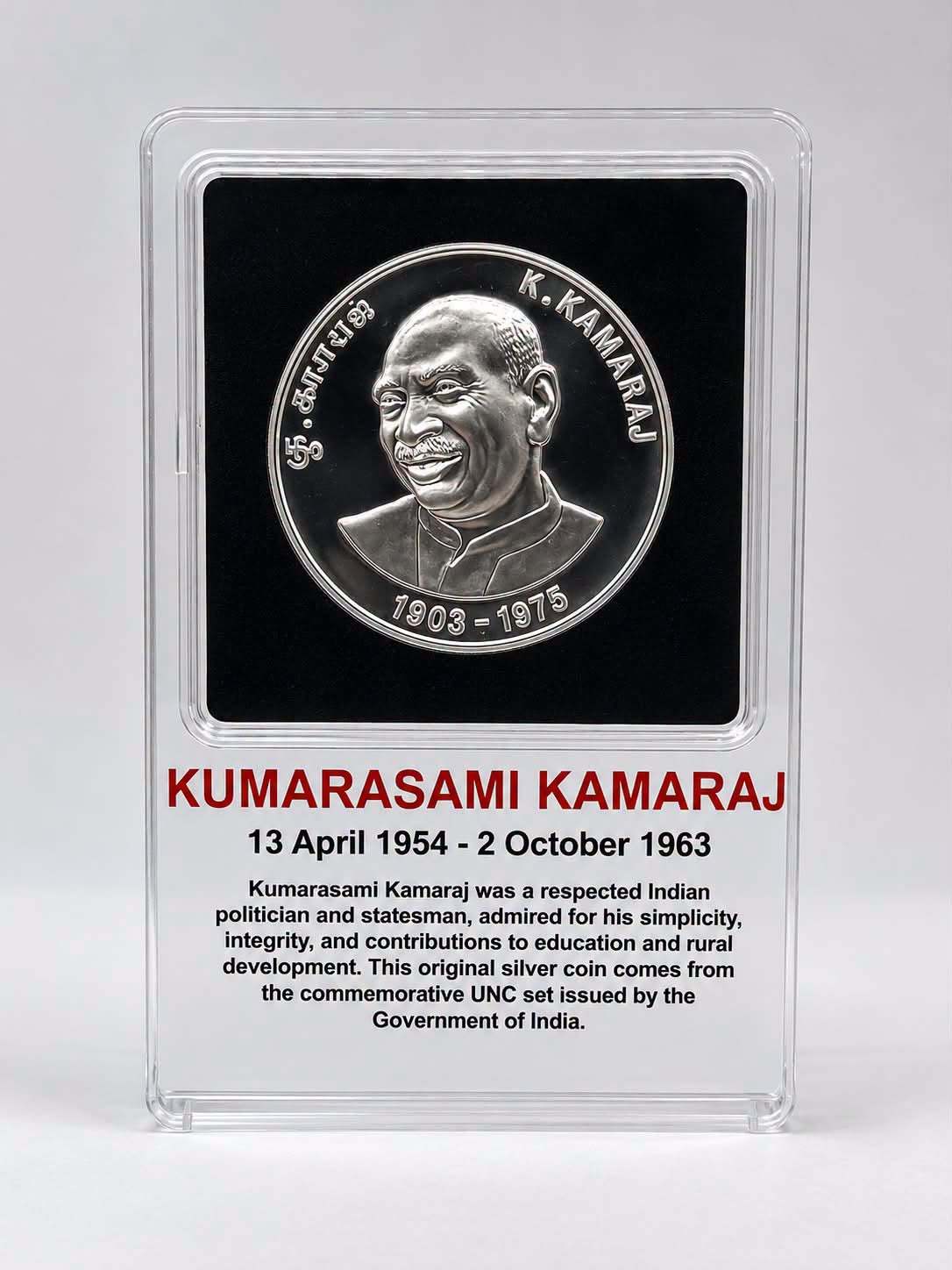 2003 India – ₹100 - 100th Birth Anniversary Of Kumarasami Kamaraj