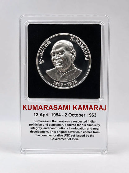 2003 India – ₹100 - 100th Birth Anniversary Of Kumarasami Kamaraj