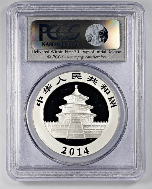 2014 China - 1 Oz - Chinese Panda - MS69 PCGS Graded