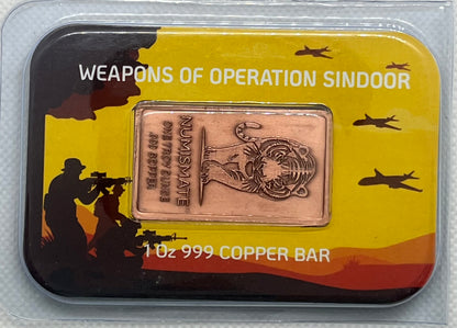 NUMISMATE – Operation Sindoor Tiger Bullion Bar