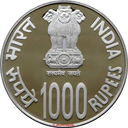 Checklist of ₹20 to ₹1000 coins issued by India PDF File