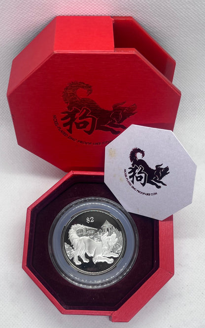 2018 Singapore - S$2 - Year of the Dog – Lunar Series 3