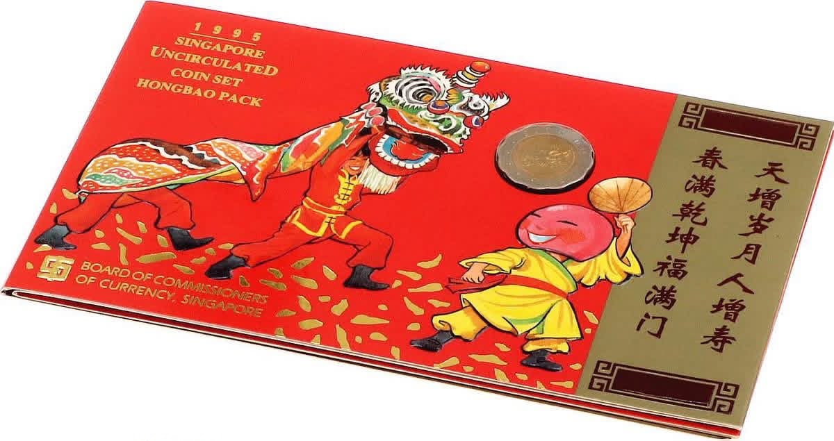 1995 Singapore – 7 Coins - Uncirculated Coin Set – Hongbao Pack
