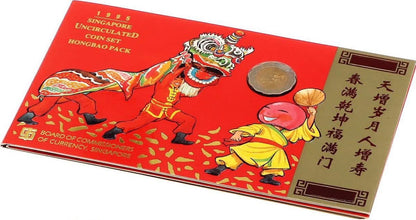 1995 Singapore – 7 Coins - Uncirculated Coin Set – Hongbao Pack