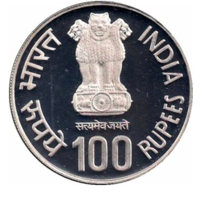 2008 India – ₹100 - ercentenary of Gur-ta-Gaddi – Shri Guru Granth Sahib
