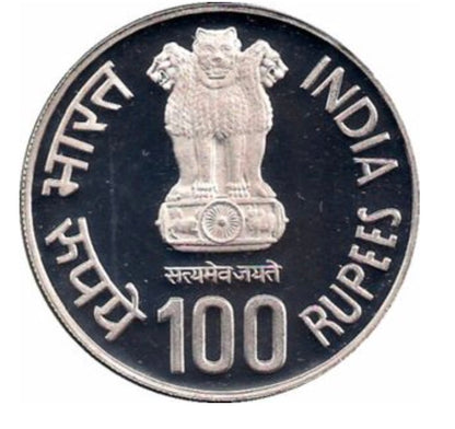 2008 India – ₹100 - ercentenary of Gur-ta-Gaddi – Shri Guru Granth Sahib