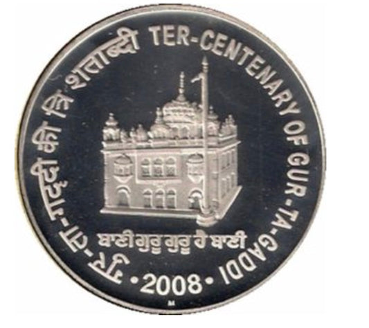 2008 India – ₹100 - ercentenary of Gur-ta-Gaddi – Shri Guru Granth Sahib