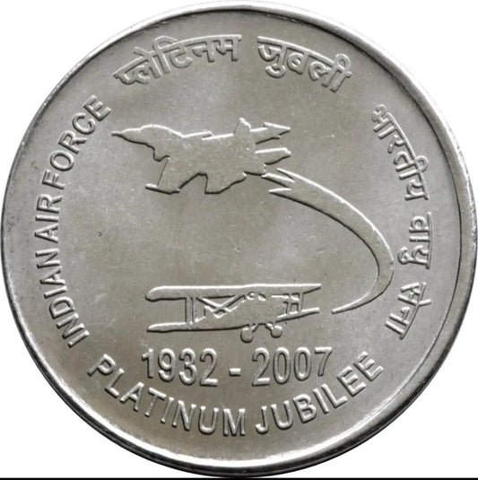 2007 India - Rs. 2 Indian Air force Platinum Jubilee Coin