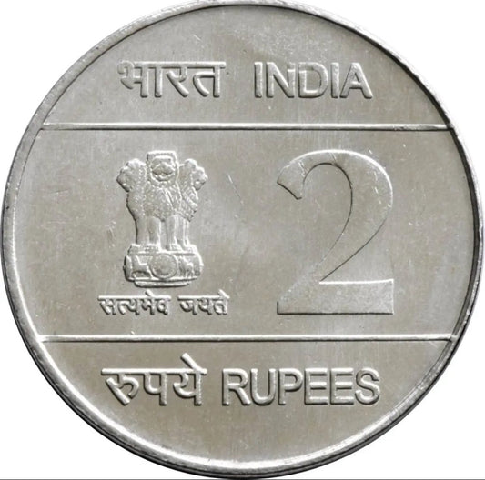 2007 India - Rs. 2 Indian Air force Platinum Jubilee Coin
