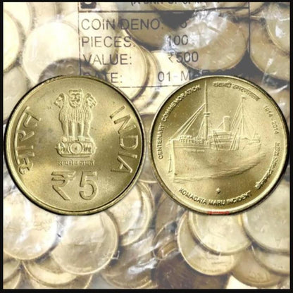Rs. 5 Komagata Maru Incident 100 coin RBI SEAL Mumbai Mint Pack image 1