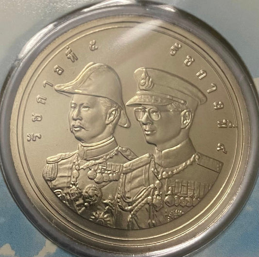 2006 Thailand - Royal Thai Naval Academy Commemorative Coin in Original Mint Pack image 0