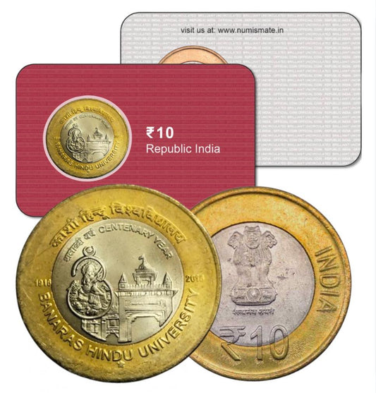 Rs.10 Banaras Hindu University Centenary Commemorative Coin