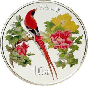 1999 China - Rare Birds – Strelitzia Reginae