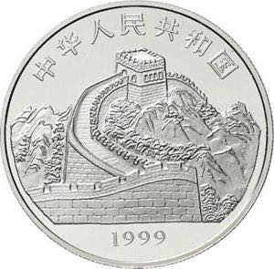 1999 China - Rare Birds – Strelitzia Reginae
