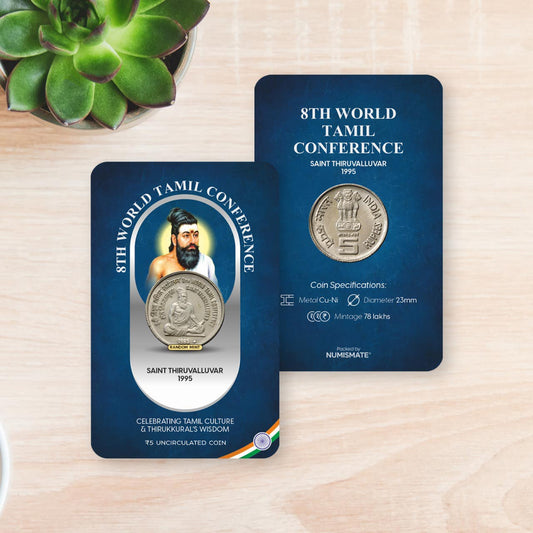 Rs.5 8th World Tamil Conference Commemorative Coin Card - Special Edition image 1