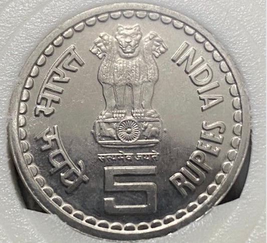 Rs. 5 75 Years of Dandi March Mumbai Mint EXPT Experimental Coin in Capsule image 1