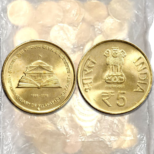 Rs. 5 150th Anniversary of Allahabad High Court 100 Coin RBI SEAL Mumbai Mint Pack image 1