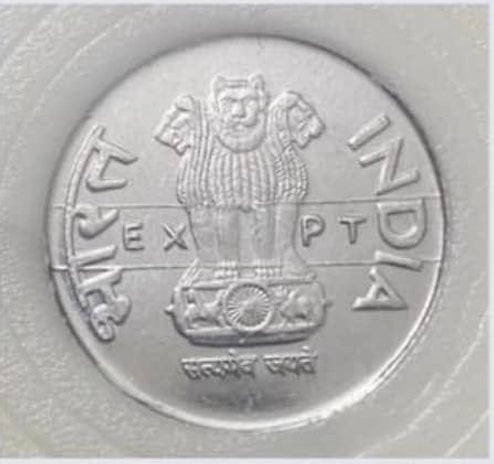 ⁠Rs. 1 2010 Mumbai Mint EXPT Experimental Coin in Capsule image 1
