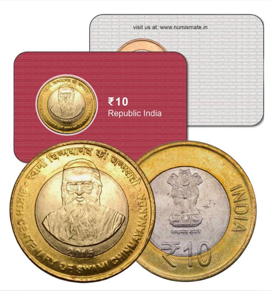 Rs.10 Swami Chinmayananda Centenary Commemorative Coin