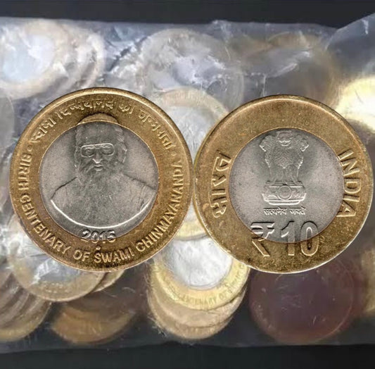 Rs.10 Swami Chinmayananda Noida Mint Pack