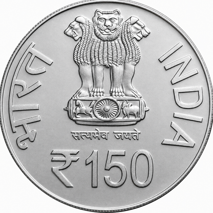 2011 India – ₹150 - 150th Birth Anniversary of Madan Mohan Malaviya