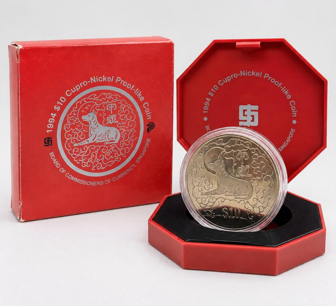 1994 Singapore - S$10 - Lunar Dog – Series I Cupro-Nickel Coin