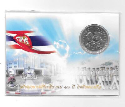 2006 Thailand - Royal Thai Naval Academy Commemorative Coin in Original Mint Pack image 2