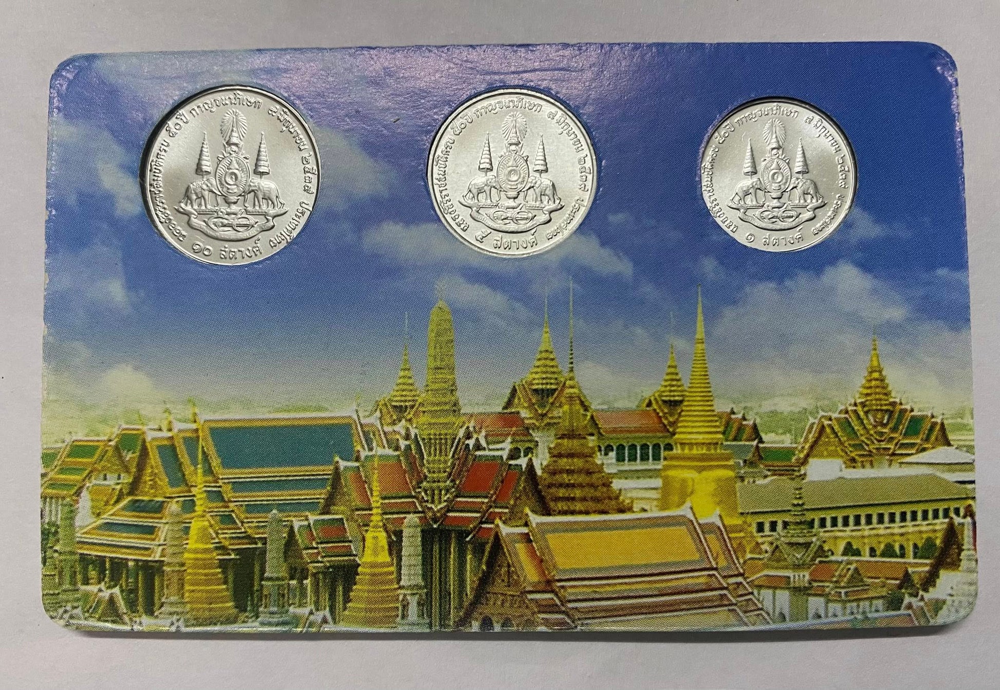 1996 Thailand - Golden Jubilee Rama 9, 3 Coins Set in Coin Card image 1